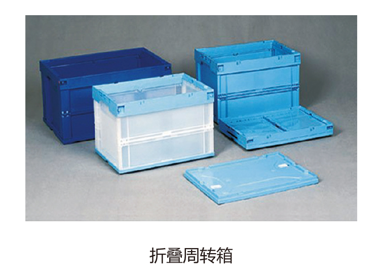塑料盒
